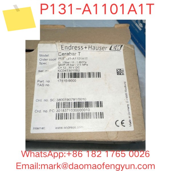 PMP131-A1101A1T 세라바 T 새제품 제품 이미지