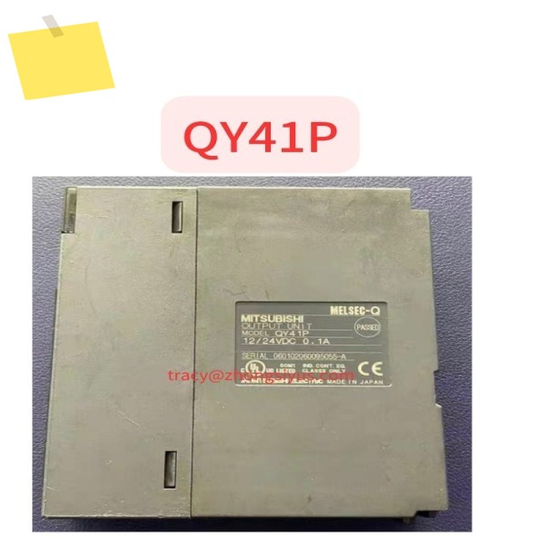 중고 QY41P 모듈 제품 이미지