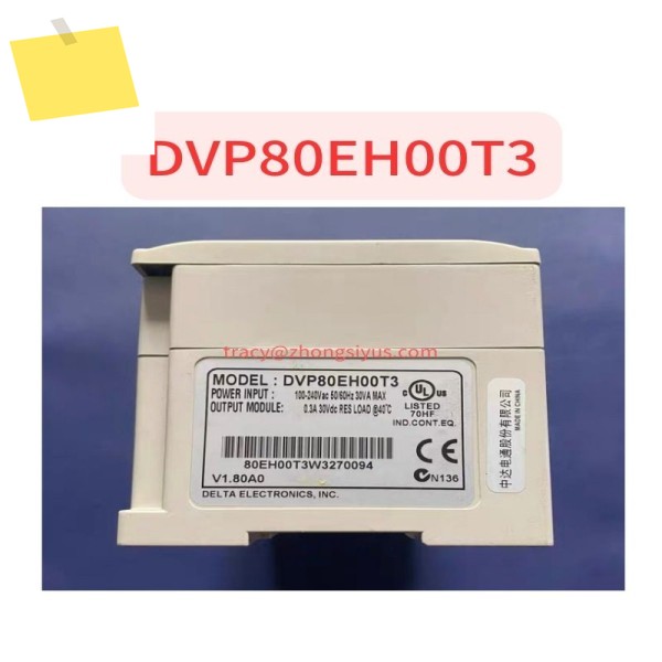 중고 DVP80EH00T3 테스트 완료 OK 완전 기능 제품 이미지