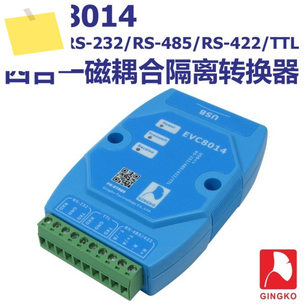 EVC8014 4-in-1 USB-RS-232 RS-485 자기 결합 절연 변환기 제품 이미지