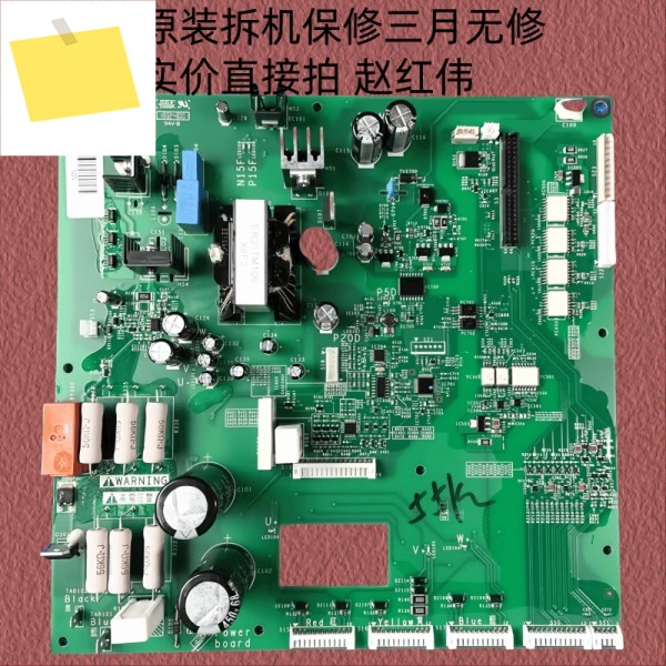 VX4PPD55N4 및 슈나이더 전원 보드 NHA50401_02 제품 이미지