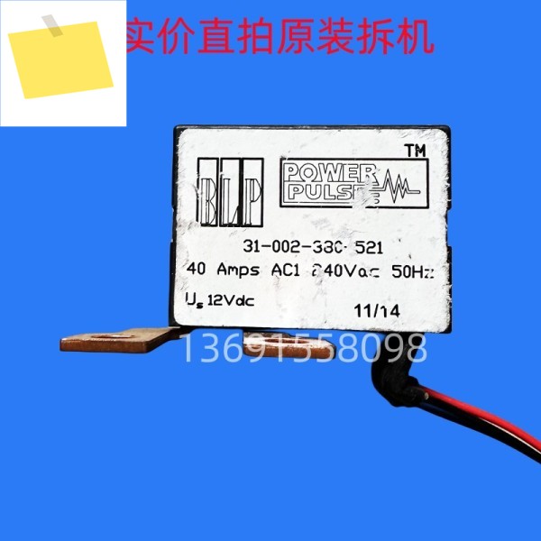 31-002-380-521 슈나이더 소프트 스타트 ATS22 릴레이 접촉기 40A 제품 이미지