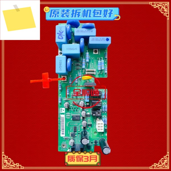 130B6060 22 Danfoss 주파수 변환기 FC301 시작 사이리스터 트리거 보드 정류기 제품 이미지