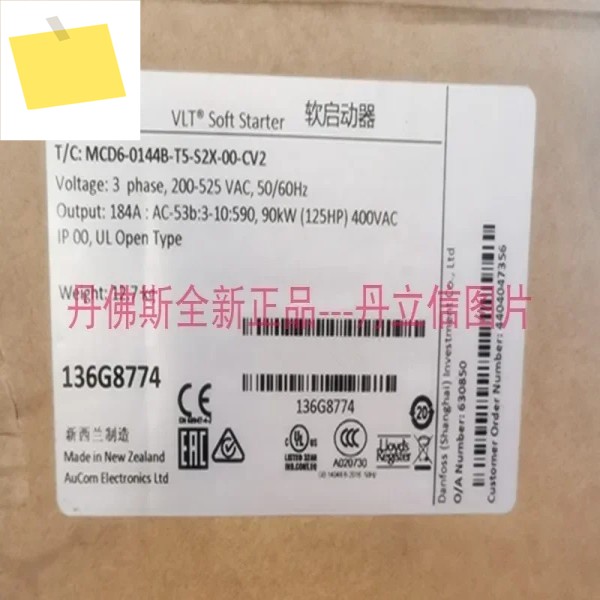 MCD600 댄포스 소프트 스타터 136G8774 MCD6-0144B-T5-S2X-00-CV2 90KW 제품 이미지