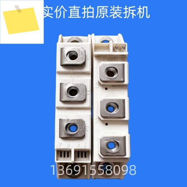 MSKD100-16 MSC 주파수 변환기 원래 분해 사이리스터 모듈 제품 이미지