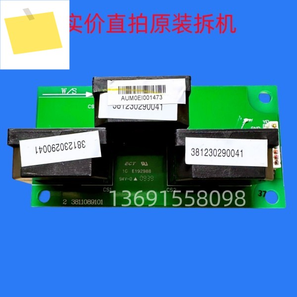 Delta VFD-B and current transformer board Hall sensors 37455575KW 제품 이미지