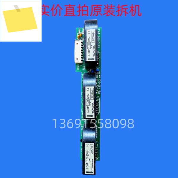 L08P100D15 변압기 도란스 보드 전류 센서 제품 이미지