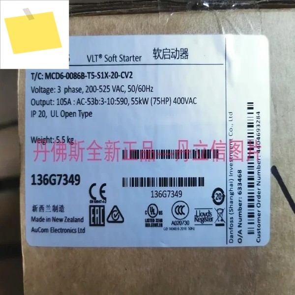 MCD600 댄포스 소프트 스타터 136G7349 MCD6-0086B-T5-S1X-20-CV2 55KW 제품 이미지