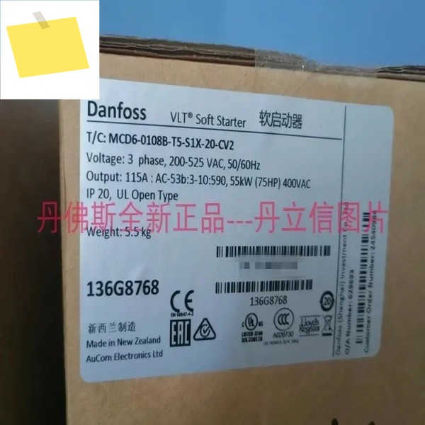 MCD600 댄포스 소프트 스타터 136G8768 MCD6-0108B-T5-S1X-20-CV2 55KW 제품 이미지