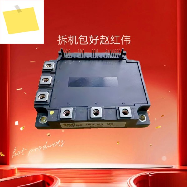 7MBI50N-120 Yaskawa 인버터 모듈 분해 제품 이미지