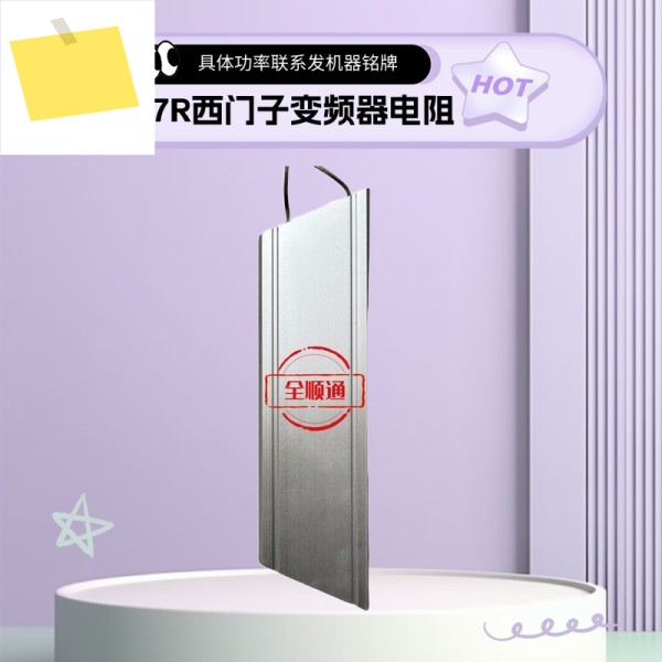 다노템 F2 22153247432 CAU 150C 47R 인버터 저항기 제품 이미지