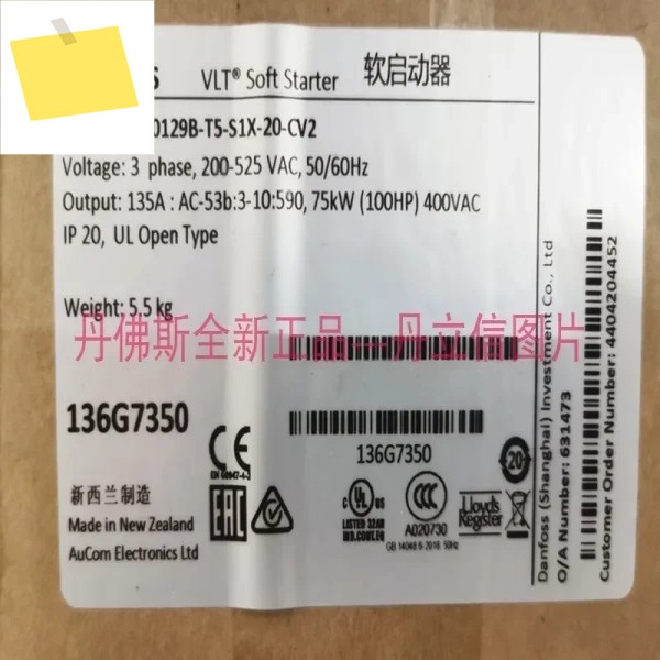 MCD600 댄포스 소프트 스타터 136G7350 MCD6-0129B-T5-S1X-20-CV2 75KW 제품 이미지