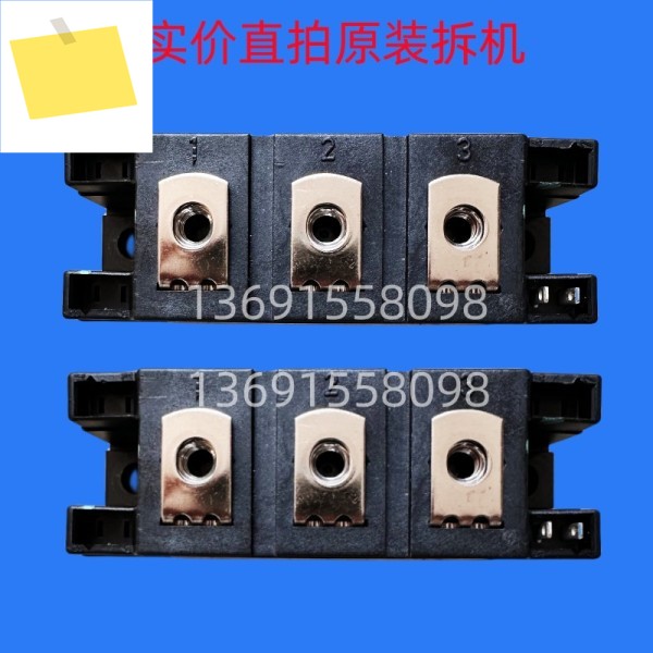 MCMA260PD1600YB 정류기 브리지 반 제어 실리콘 모듈 해체 제품 이미지