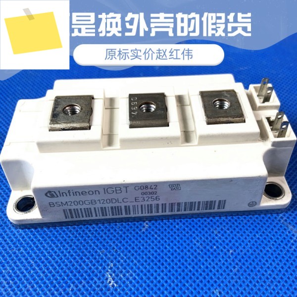 BSM150GB120DN2-DLC 분해된 인버터 모듈 제품 이미지
