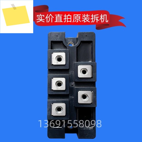 DF150AA160 인버터 실리콘 모듈 정류기 브리지 원래 분해 제품 이미지