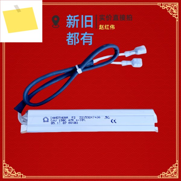 vacon 인버터 시동 저항기 DANOTHERM F2 Z2153247430 CAV 150C 47R+-10 제품 이미지