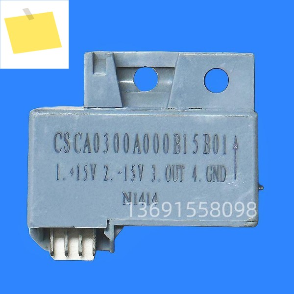 CSCA0300A000B15B01 하니웰 전류 센서 제품 이미지