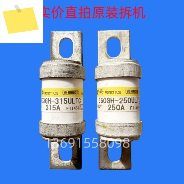 660GH-315ULTRAC 또는 주파수 변환기 퓨즈 용융 제품 이미지