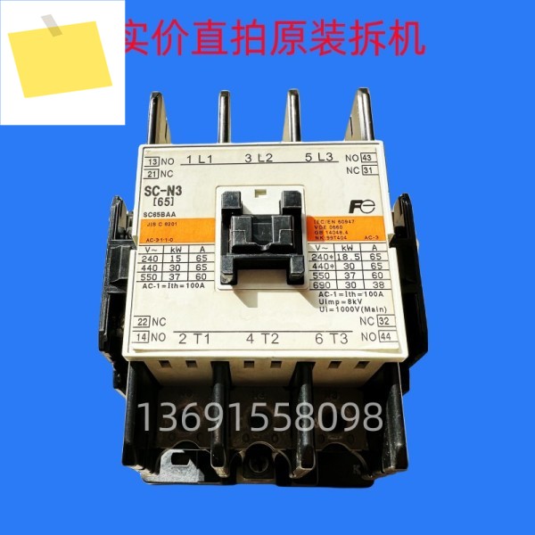 Fuji AC 접촉기 SC-N3 주파수 변환기 SC65BAA 제품 이미지