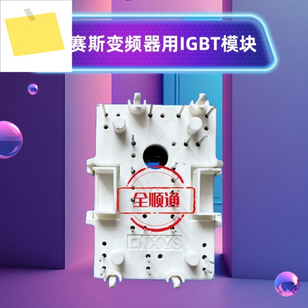 MIXA20WB1200TMH 인버터 IGBT 모듈 정류기 브리지 제품 이미지