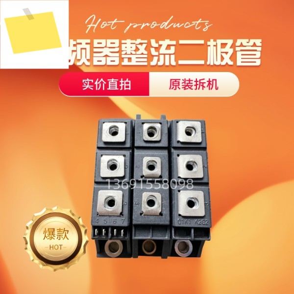 MDC90-16MDC100B-18 주파수 변환기 정류기 다이오드 MTC110-16 제품 이미지