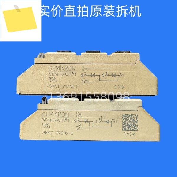 SKKT 7118E 인버터 원래 분해 사이리스터 모듈 27B16E 제품 이미지