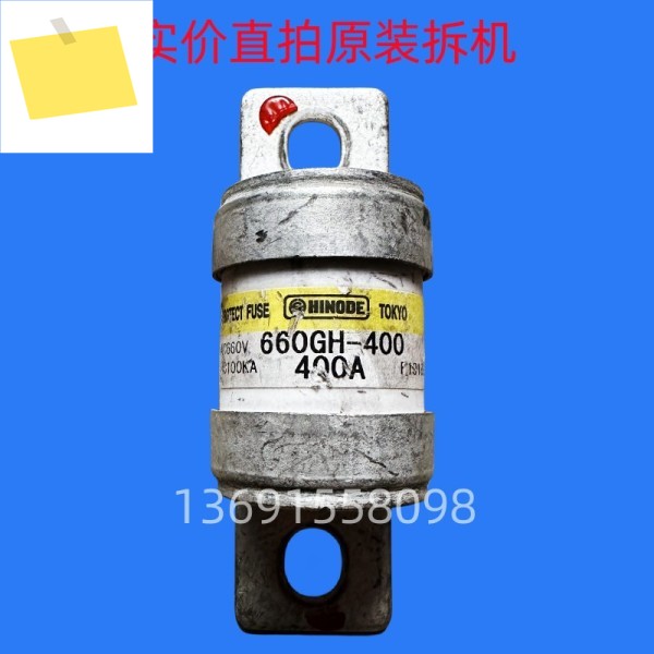 660GH-400 400A 주파수 변환기 퓨즈 고속 제품 이미지