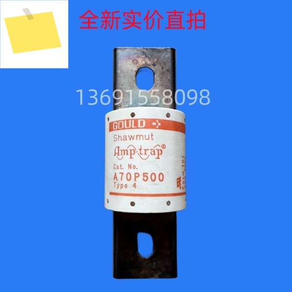 A70P500 주파수 변환기 퓨즈 고속 제품 이미지
