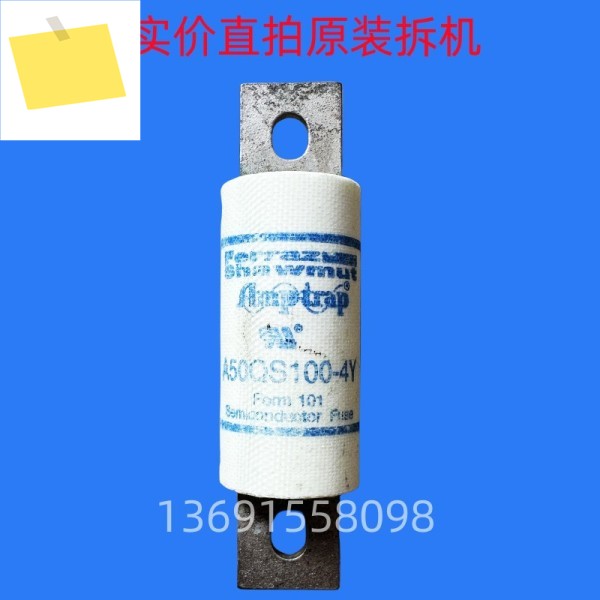 A50QS75-4Y original disassembly fuse tube 제품 이미지