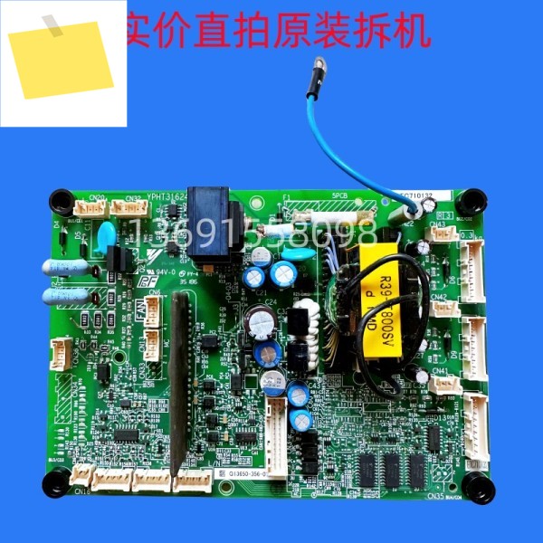 ETC 710132 Yaskawa 인버터 A H1000 시리즈 45kw 75KW 전원 드라이브 보드 YPHT31624-1D 제품 이미지