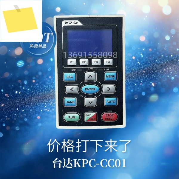 VFD-CX 델타 주파수 변환기 C2000 또는 시리즈 작동 디스플레이 디버깅 패널 판넬 판네루 KPC-CC01 제품 이미지