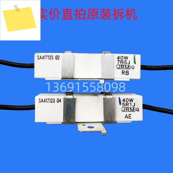 SA 417123 40W 5R1J 또는 7R5J 인버터 저항기 제품 이미지