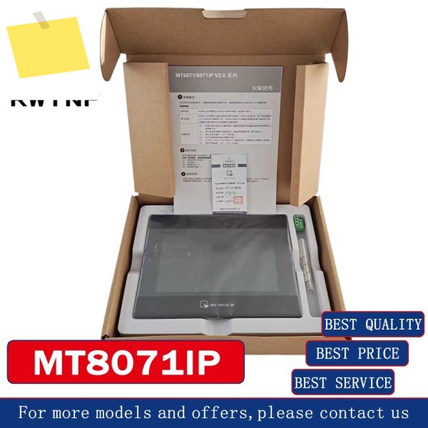 신품 MT8071IP HMI 7인치 터치 스크린 이더넷 100% 제품 이미지