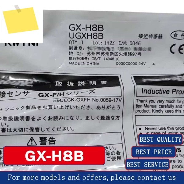 신품 GX-H8B 근접 스위치 센서, 100% 창고 제품 이미지