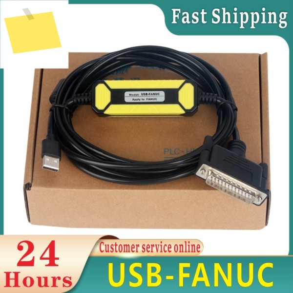 CNC RS232 통신 케이블용 USB-FANUC USB 변환 DB25 시리얼 다운로드 제품 이미지