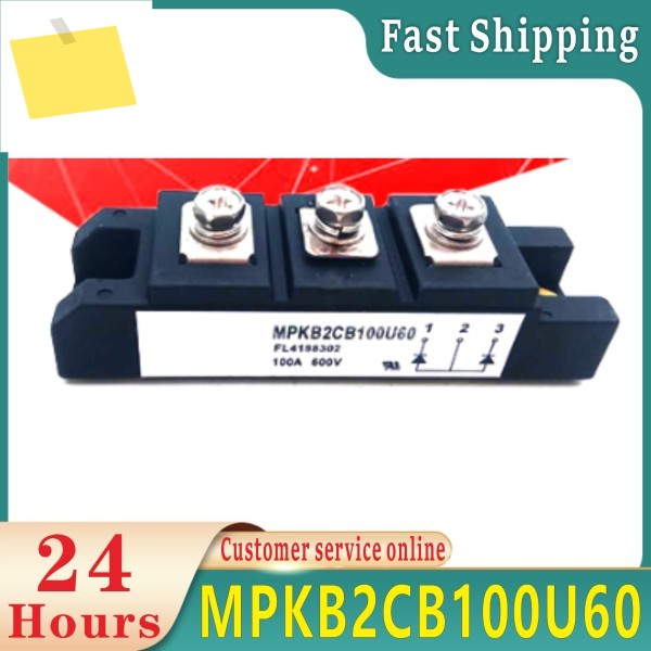 MPKB2CB100U60 모듈 제품 이미지