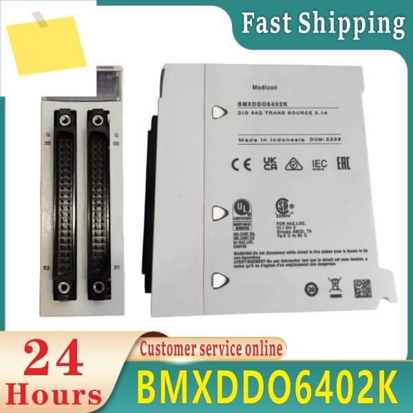 신품 BMXDDI64O2K PLC 출력 모듈 제품 이미지