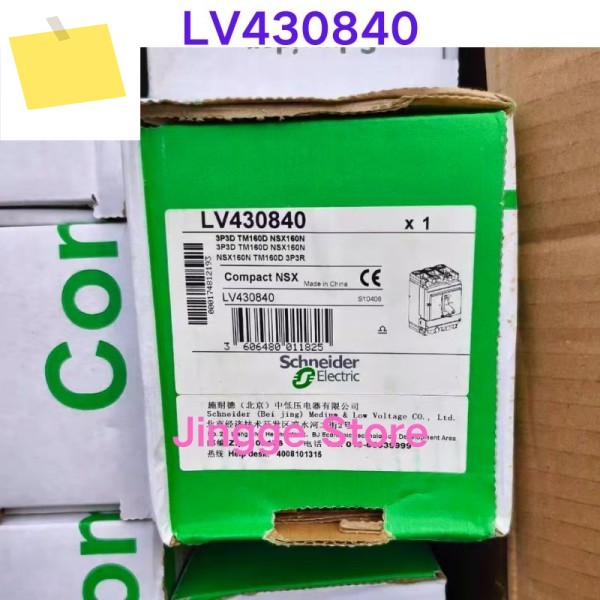 신품 NSX160N 배선용 차단기, LV430840 제품 이미지