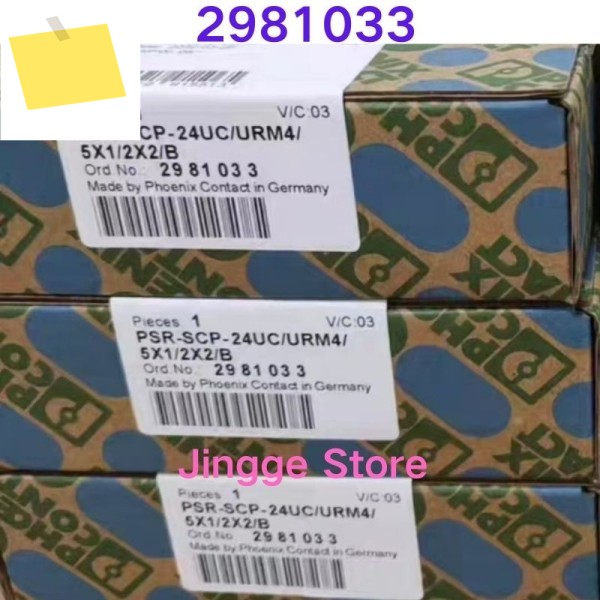 신품 2981033 안전 릴레이, PSR-DCP-24UC 제품 이미지
