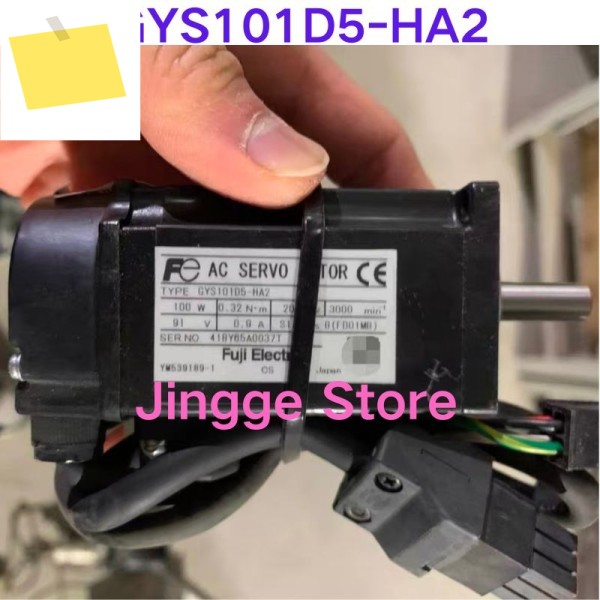 중고 테스트 완료 서보 모터 100W, GYs101D5-HA2 제품 이미지