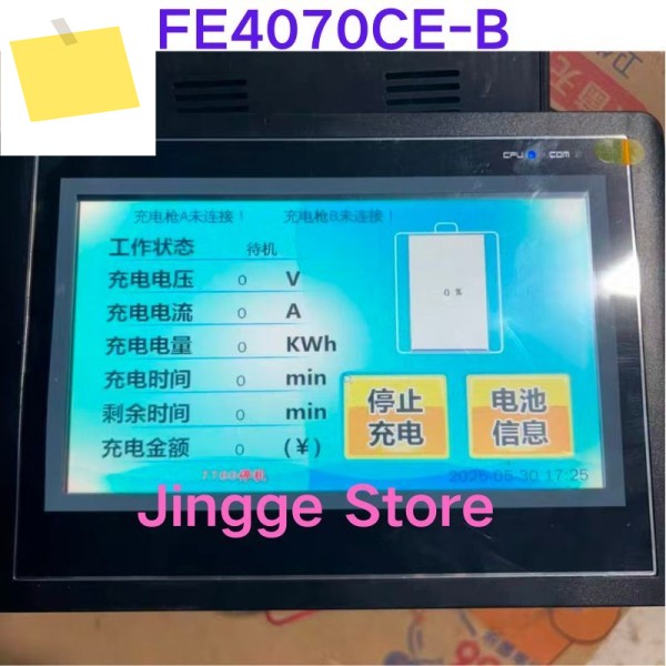 중고 테스트 완료 터치스크린 FE4070CE-B 제품 이미지