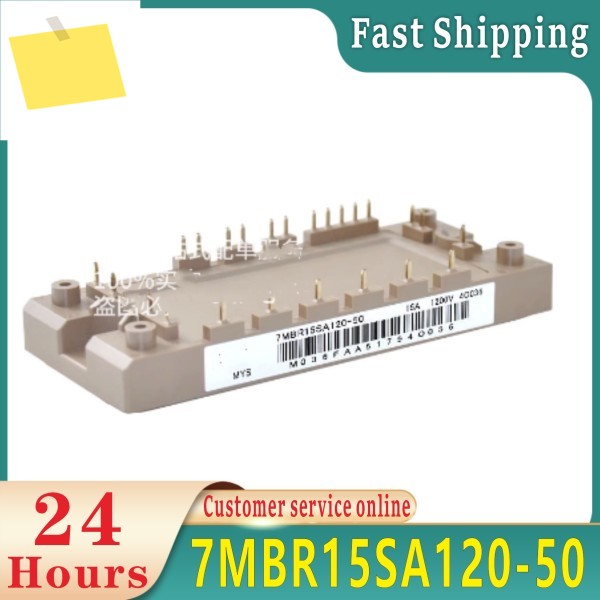 7MBR15SA120-70 모듈 제품 이미지