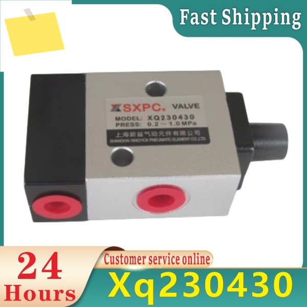 상하이 Xinyi 공압 밸브, SXPC XQ230430 2 개의 단일 3 방향 제품 이미지
