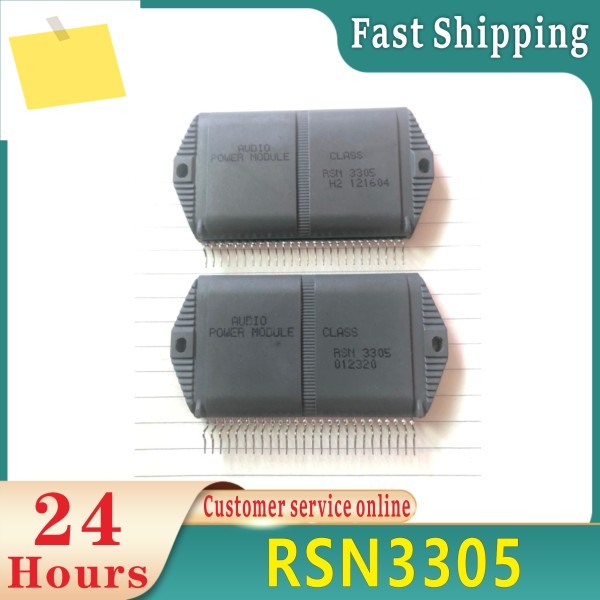 RSN3305 모듈 제품 이미지