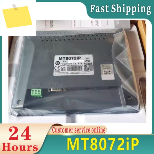 100% 신품 MT8072iP 7인치 HMI 터치스크린 TFT 제품 이미지