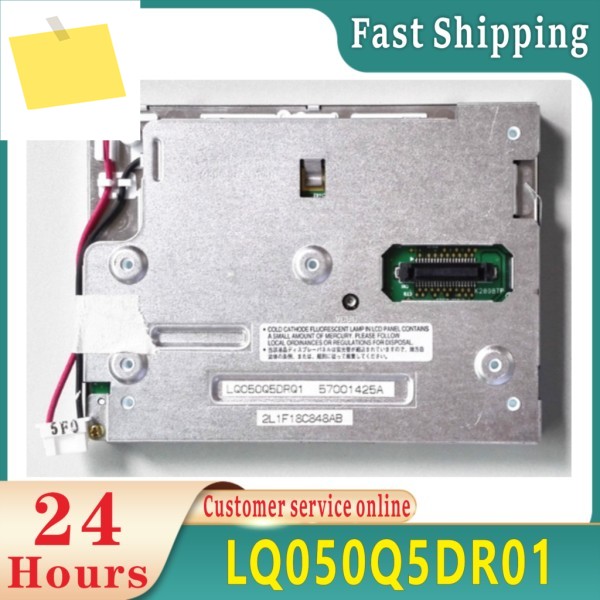 LQ050Q5DR01 LCD 스크린 제품 이미지