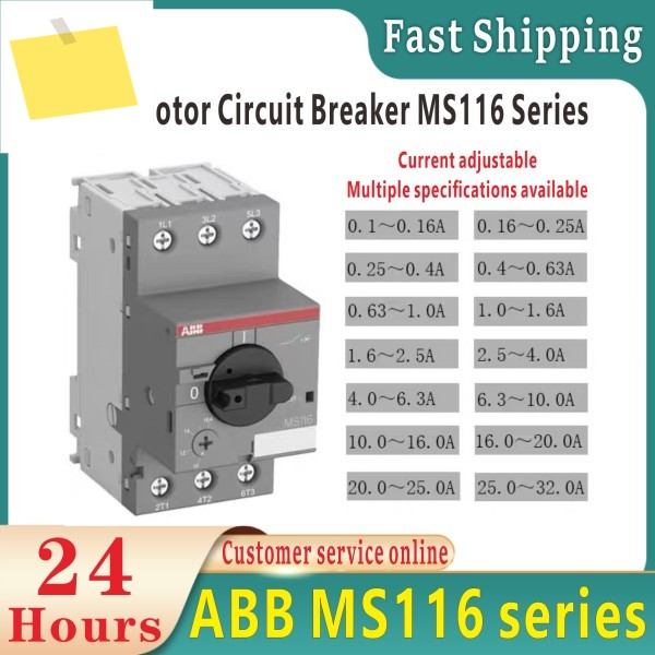 신품 ABB MS116 풀 시리즈 0.1-32A 제품 이미지