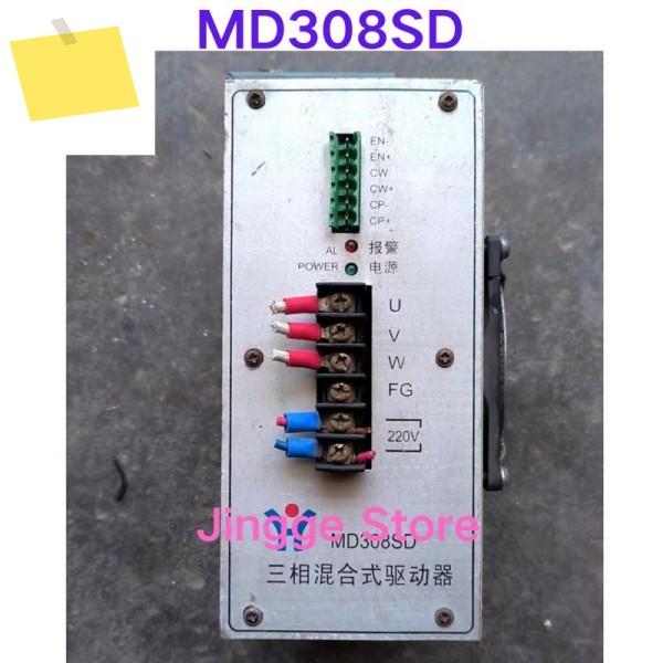 중고 테스트 Ok 삼상 하이브리드 드라이버 MD308SD 제품 이미지