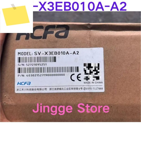 신품 SV-X3EB010A-A2 100W 버스 서보 드라이버 제품 이미지
