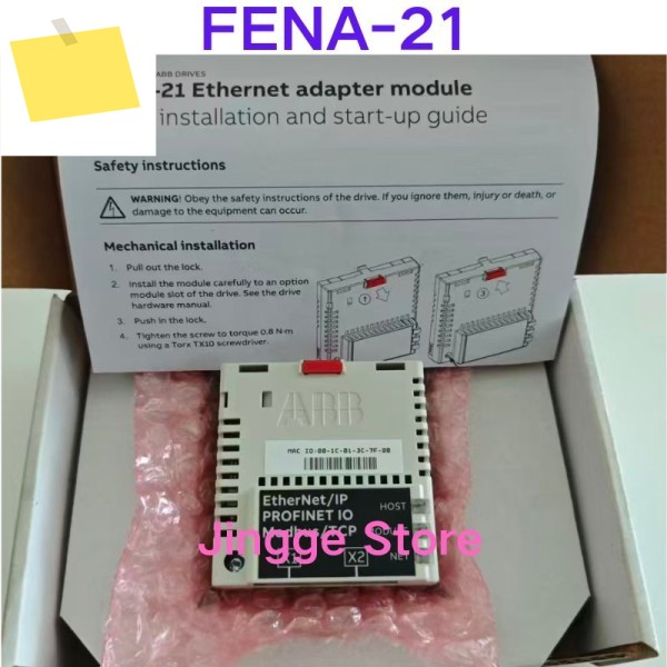 FENA-21 인버터 이더넷 통신 모듈 제품 이미지